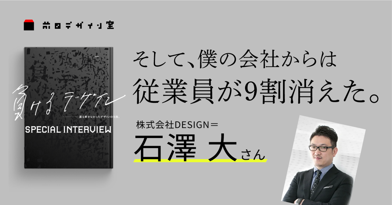 ライティング、創作