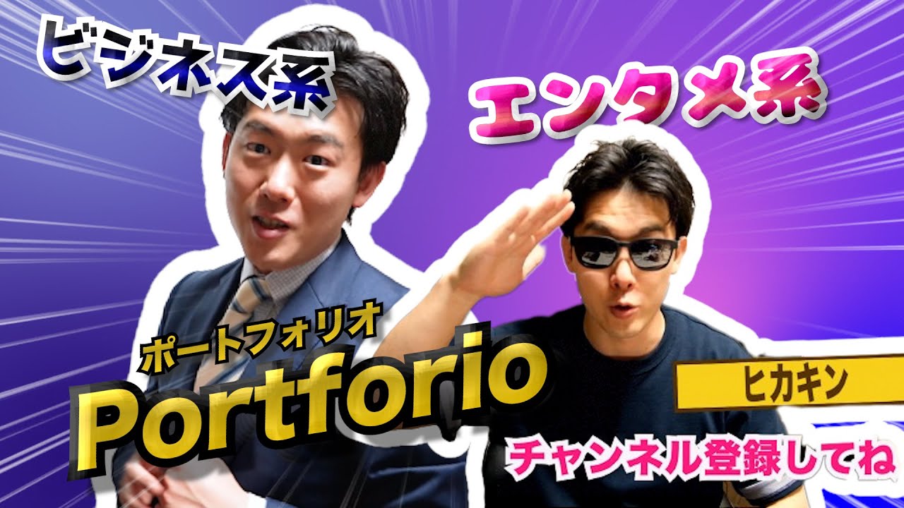 ビジネス、エフェクト