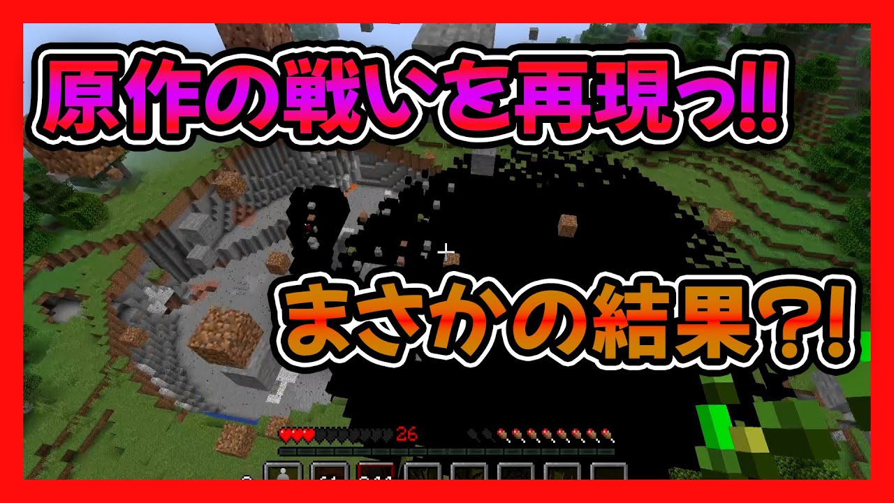 【ワンピースMOD】世界が変わる？！コンとちゅーあで原作の戦いを再現！【でこぱす】#でこぱす