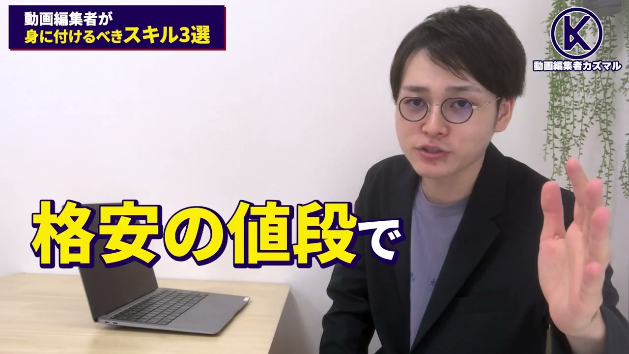 ビジネス系