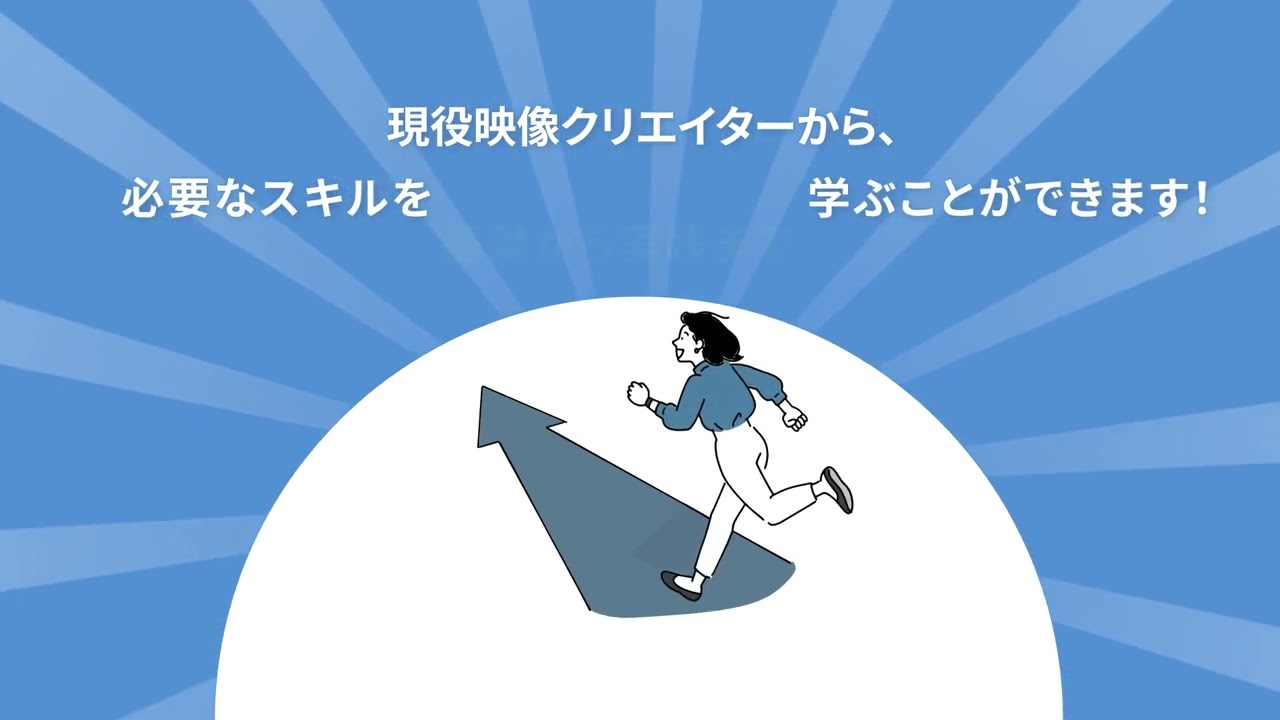ChapterTwoスクール紹介 