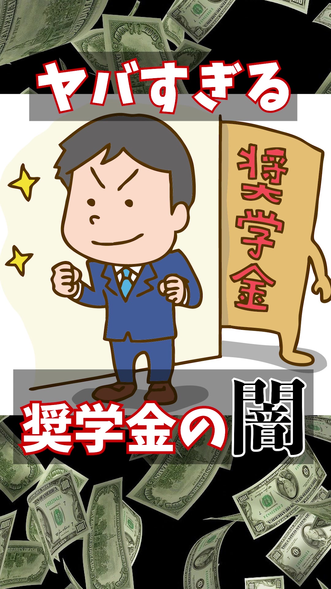 ショート動画、映像ディレクター