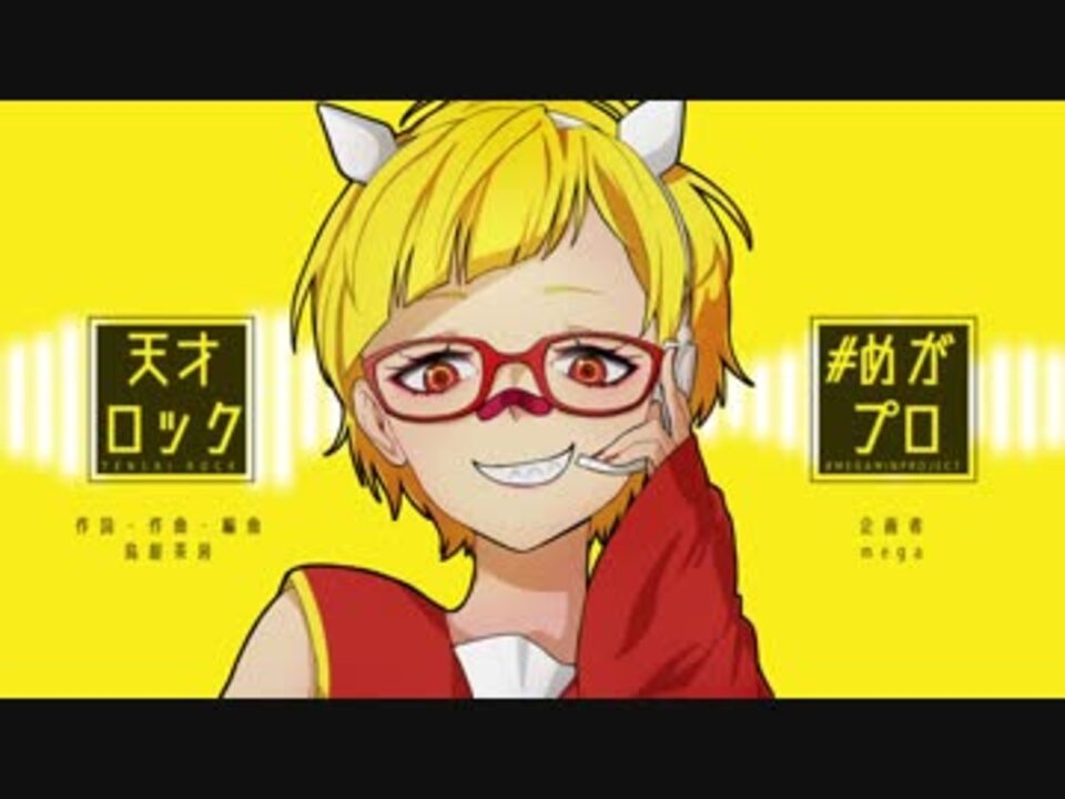 キャラクターイラスト、イラストメイキング