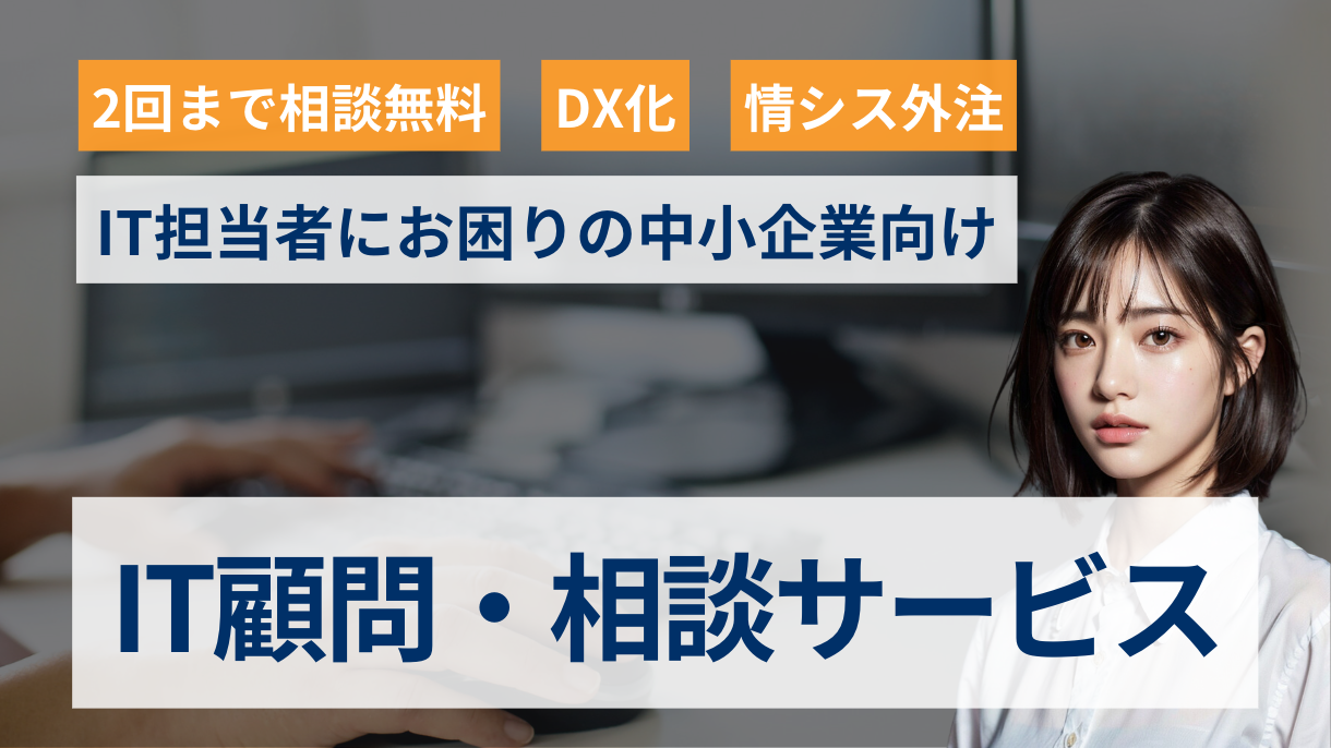 アニメ、コンサルタント