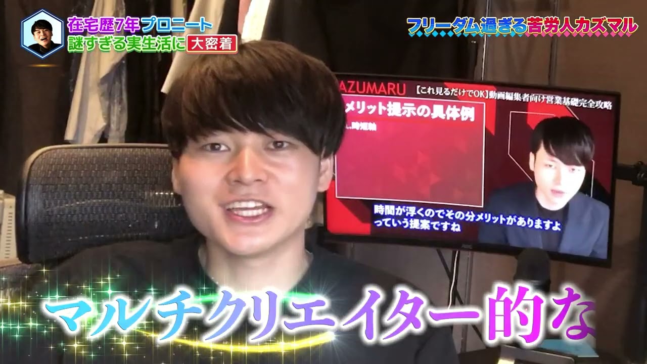 ビジネス系（TV番組風）