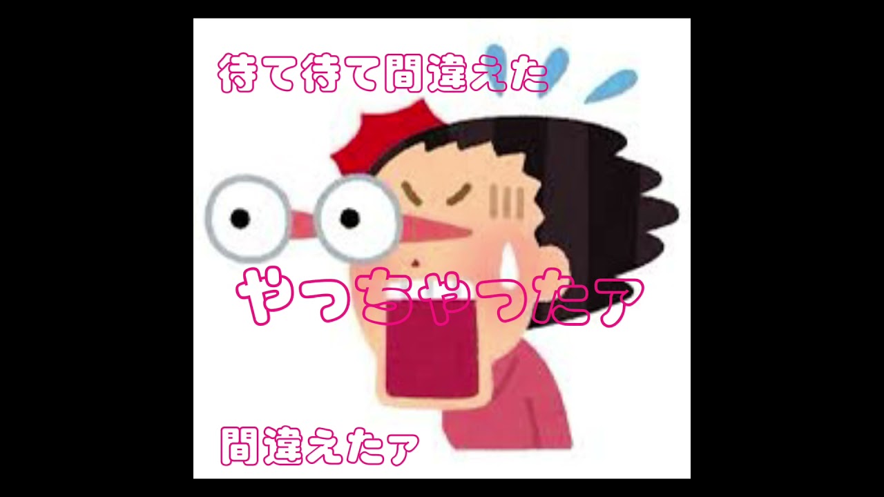【カワボで】メンヘラをカマしすぎて相手を食べてしまう432様【これが流行りのメンヘラだ‼️】