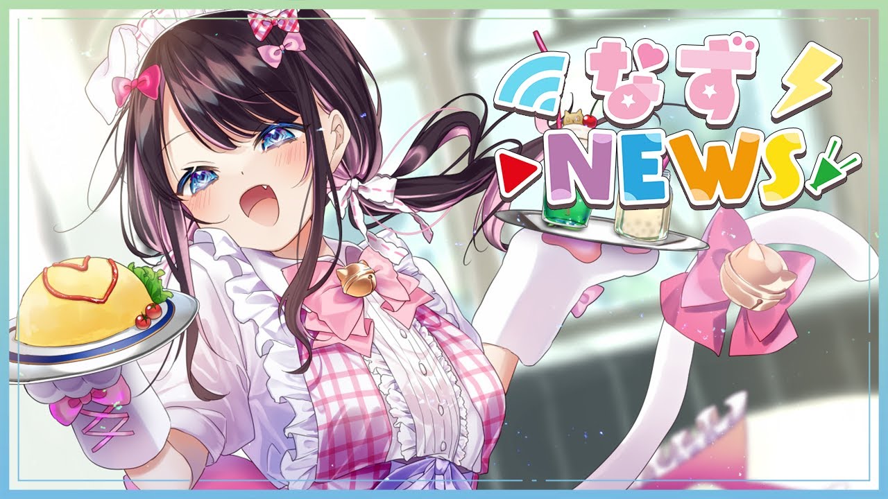 ディレクター、ぶいすぽっ！