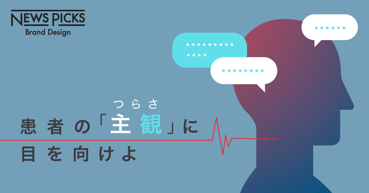 【真相】なぜ電子カルテでは医療DXは進まないのか