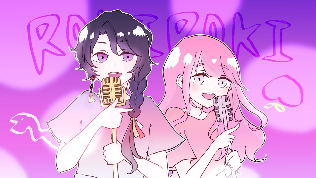 cover、編集