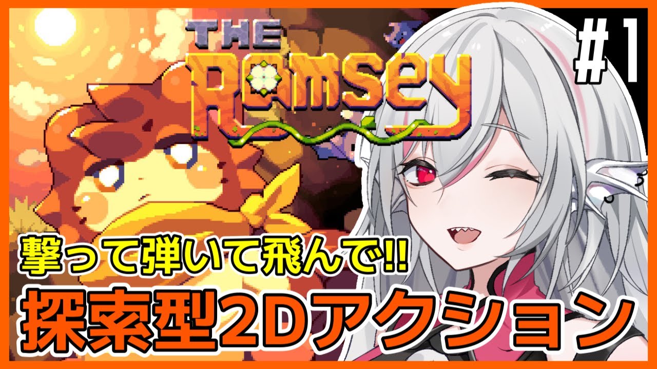 gamestreamer、実績