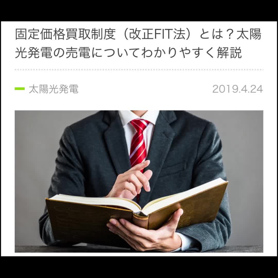webライター、icon