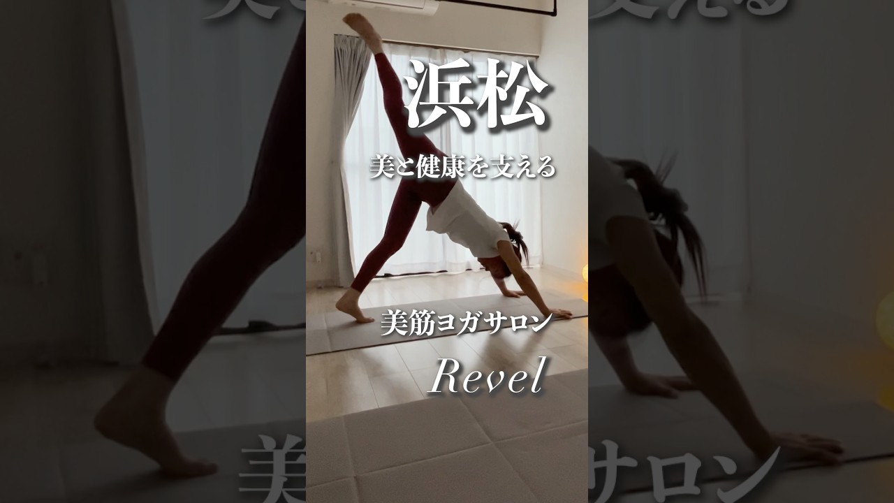 ヨガサロン宣伝動画