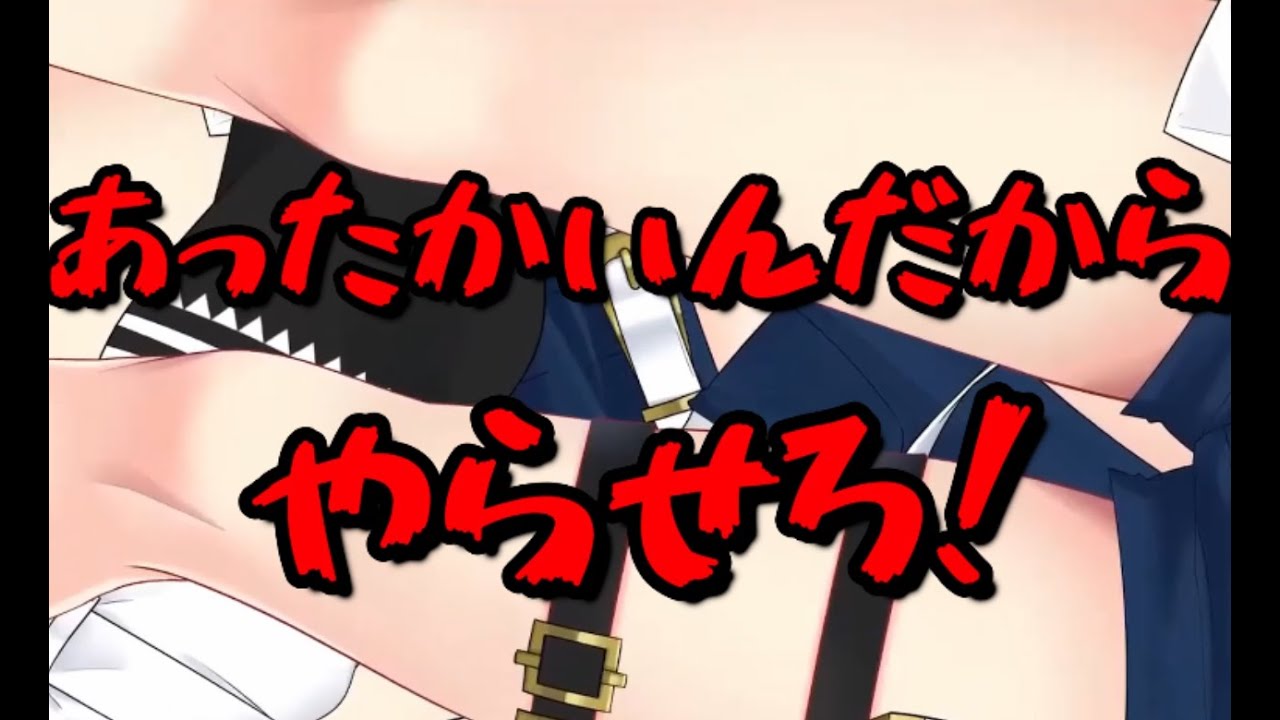 切り抜き動画
