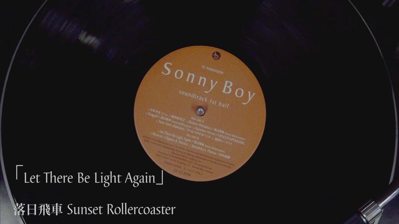 Let There Be Light Again - 落日飛車 (Sunset Rollercoaster) Sonny Boy EP.6 soundtrack