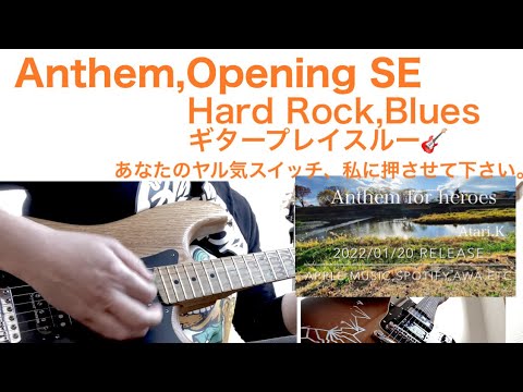エフェクト、guitar