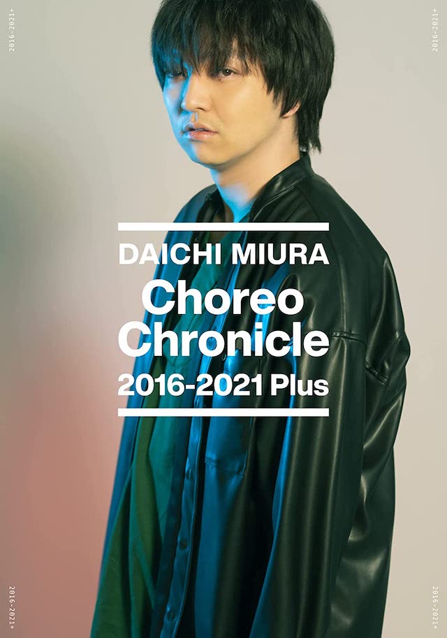 宮野真守、キャリア
