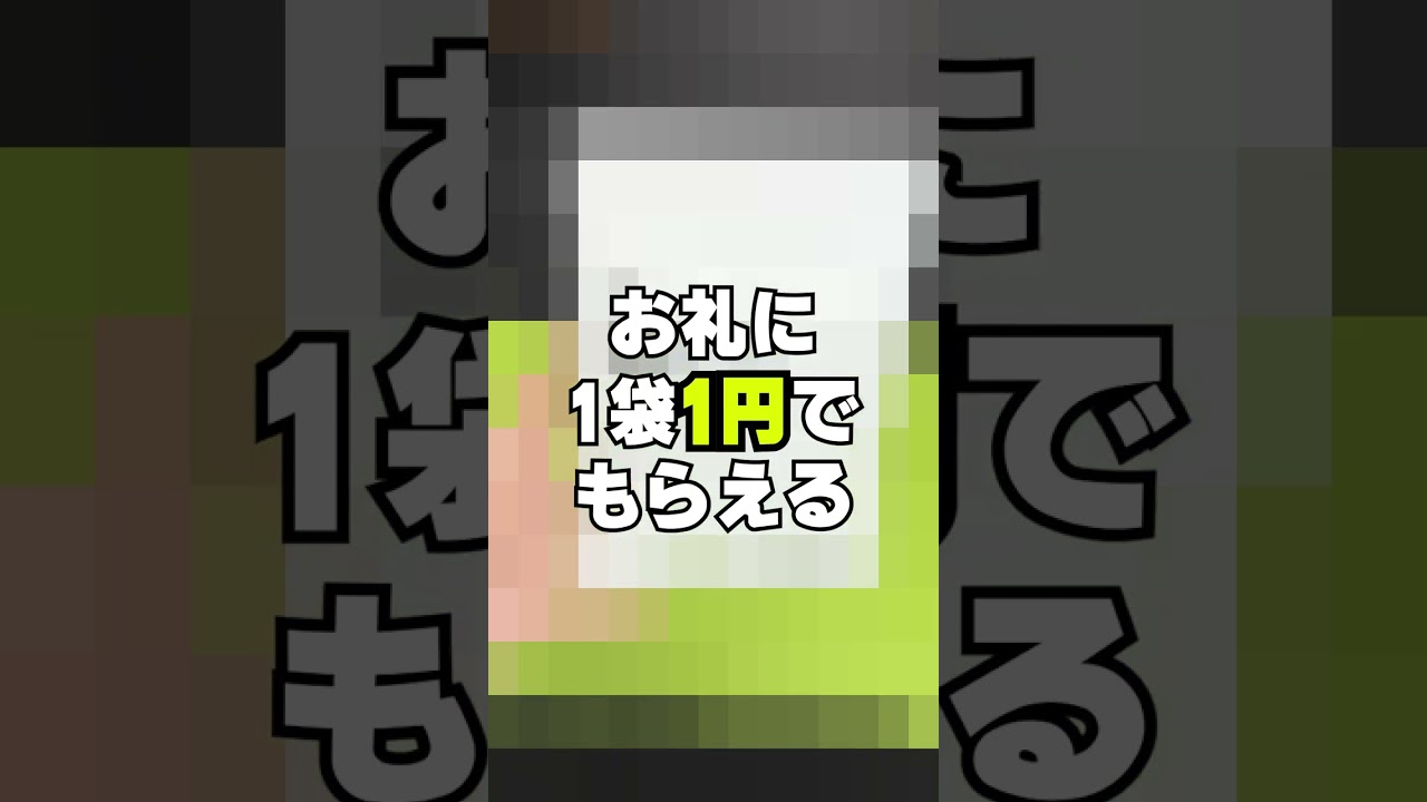 TikTok サンプル 広告系②