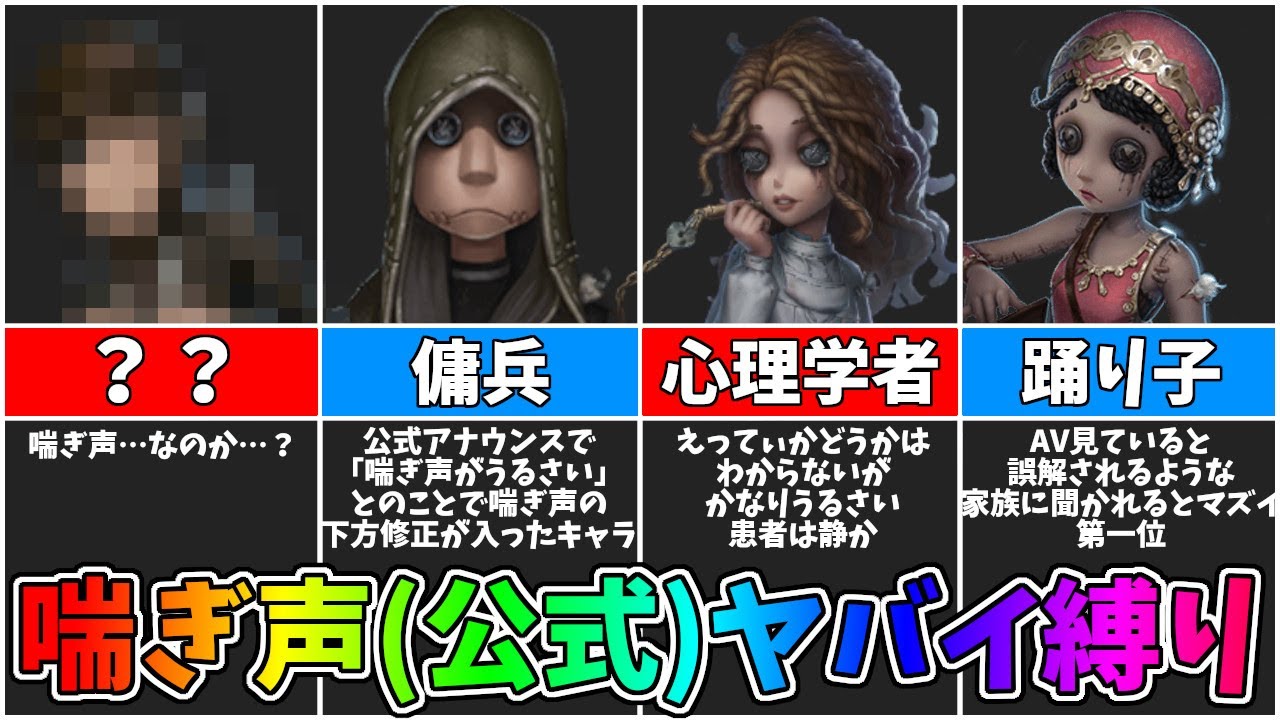 チラシ、全ての動画