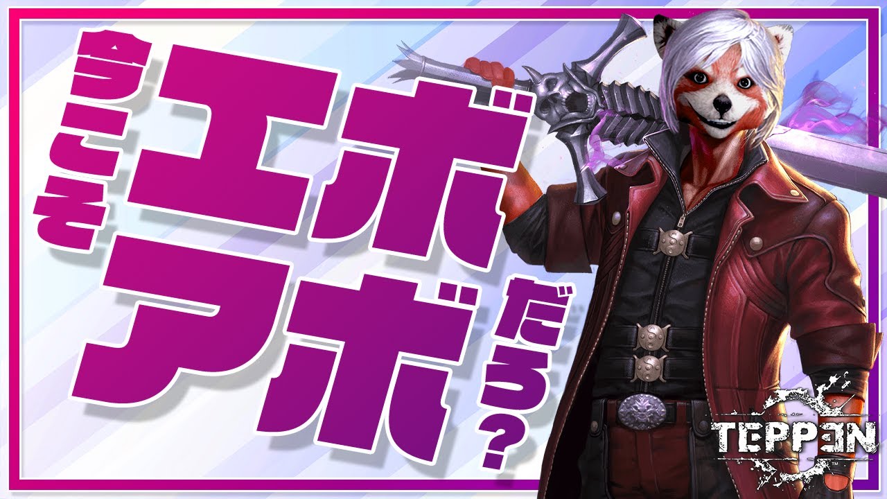 環境、game