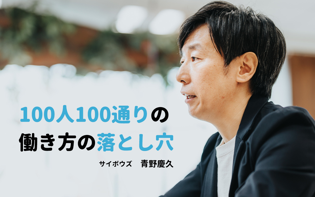 ジェンダー、取材