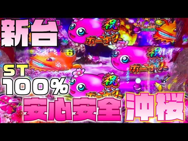 ポートフォリオ_パチンコ実践動画#2【フルVer】