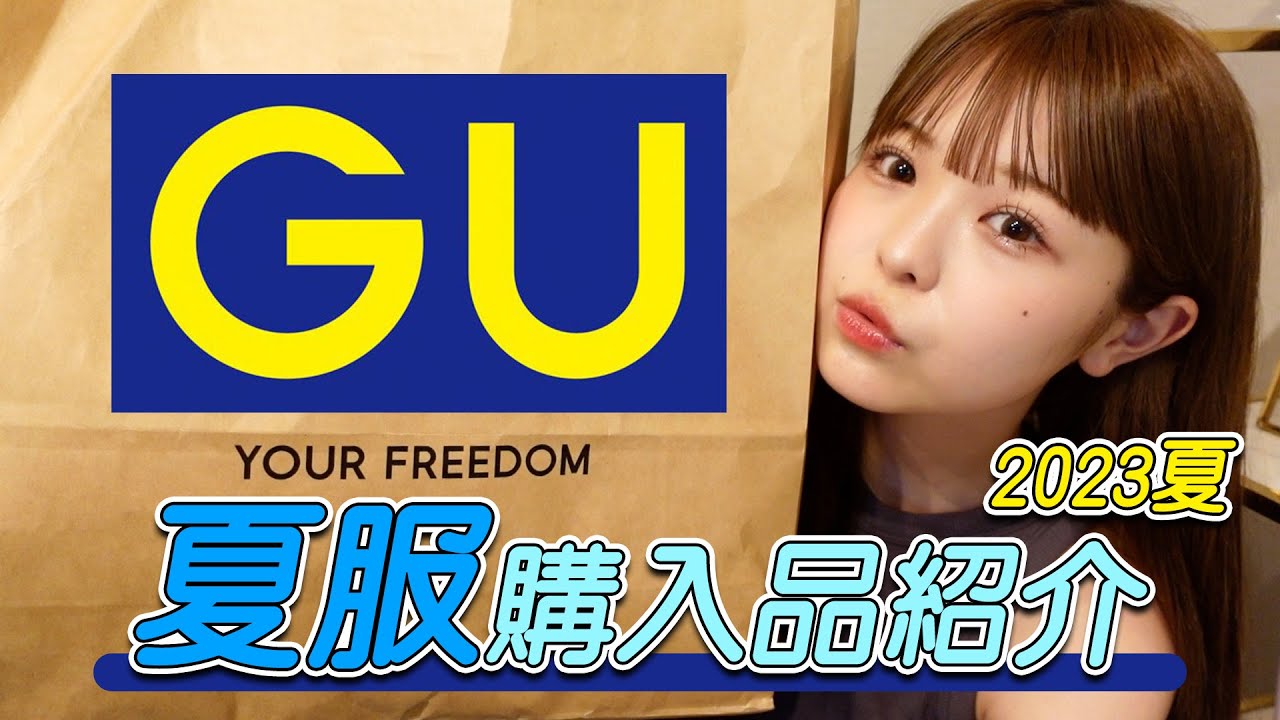 tiktok、依頼