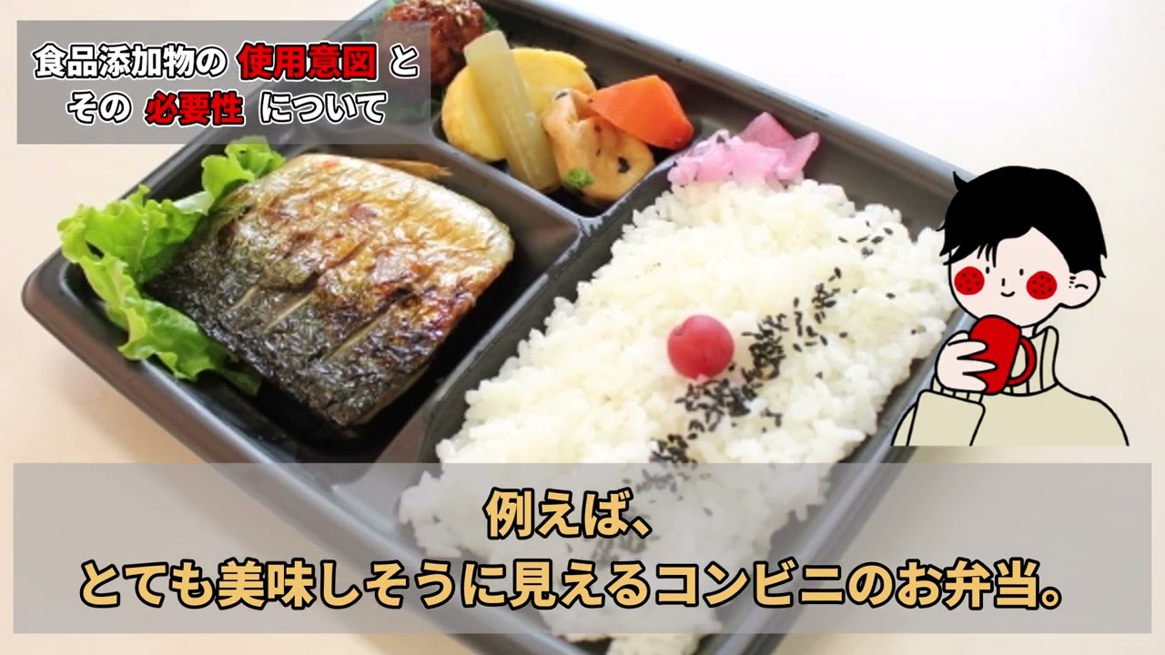企業、動画