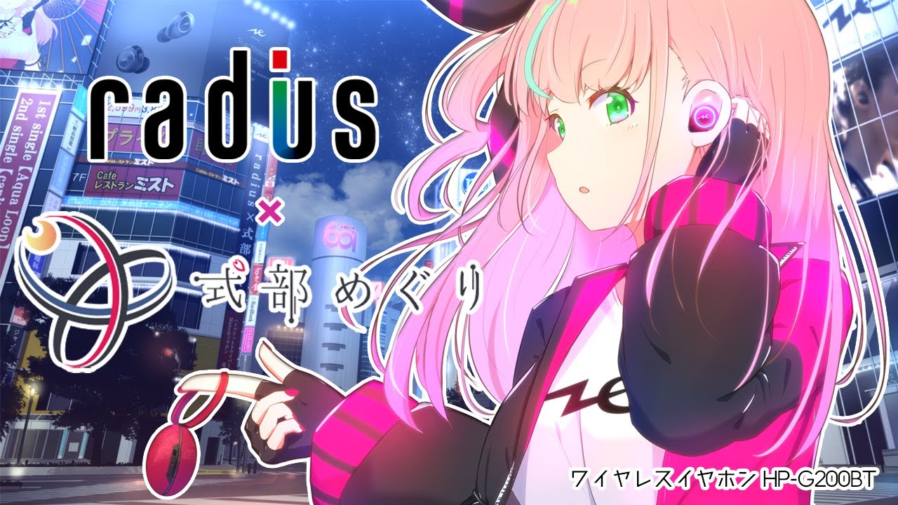 producer、生活