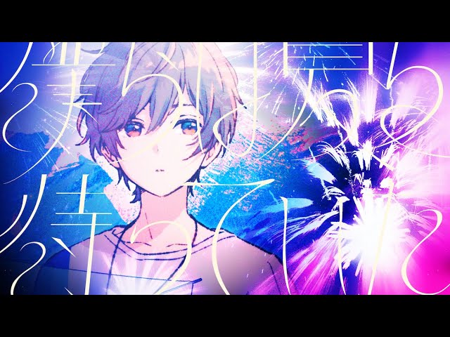 天月、漫画