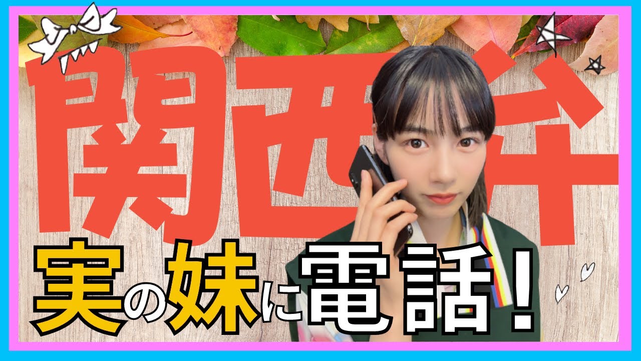 【エンタメ系】のんやろが！ちゃんねる