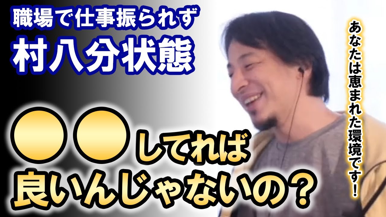 切り抜き系動画