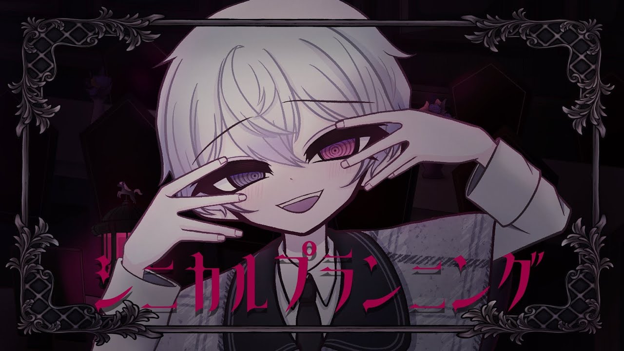 【オリジナルイラストMV 】