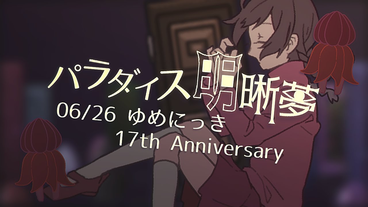 fa、手描きアニメ