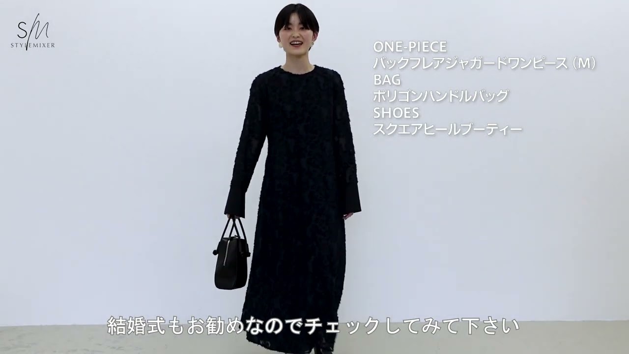 【結婚式コーデ】結婚式 / パーティーに着ていきたいワンピース5コーデご紹介！【オケージョン】