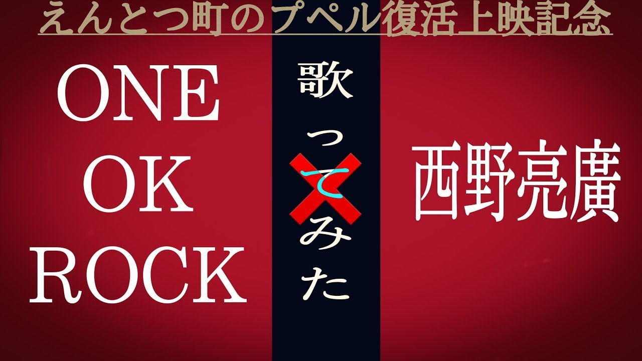 pr、歌ってみたmv