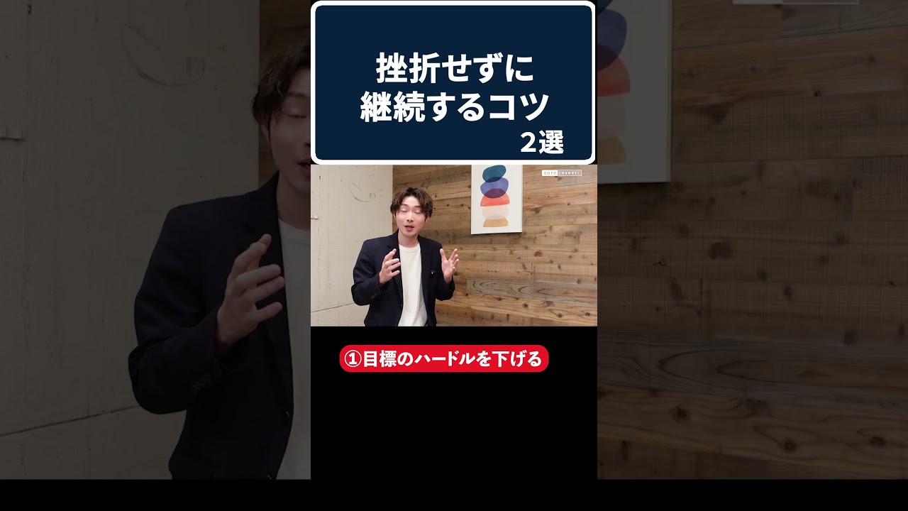 デフォルメ、ビジネス系ショート