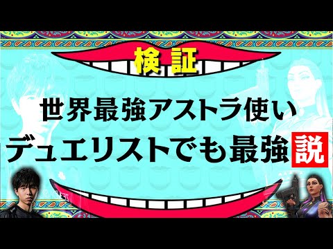【ZETADIVISION SugarZ3ro】動画編集＋サムネイル