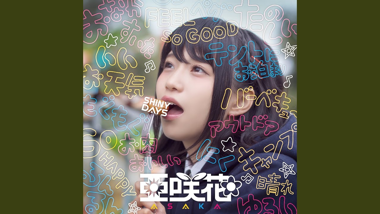 Round of new thing/亜咲花 アニメゆるキャン△ OPCD C/W