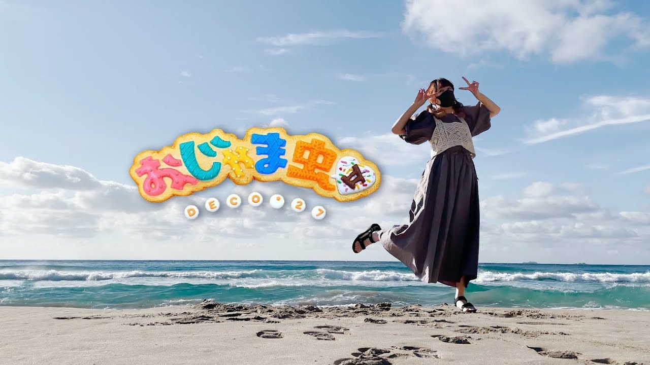 【けろこ】ゲーム配信者がおじゃま虫Ⅱ/DECO*27踊ってみた