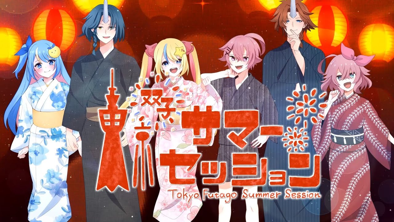 【全人類双子化計画】東京サマーセッション歌ってみた/HoneyWorks【双子Vtuber】