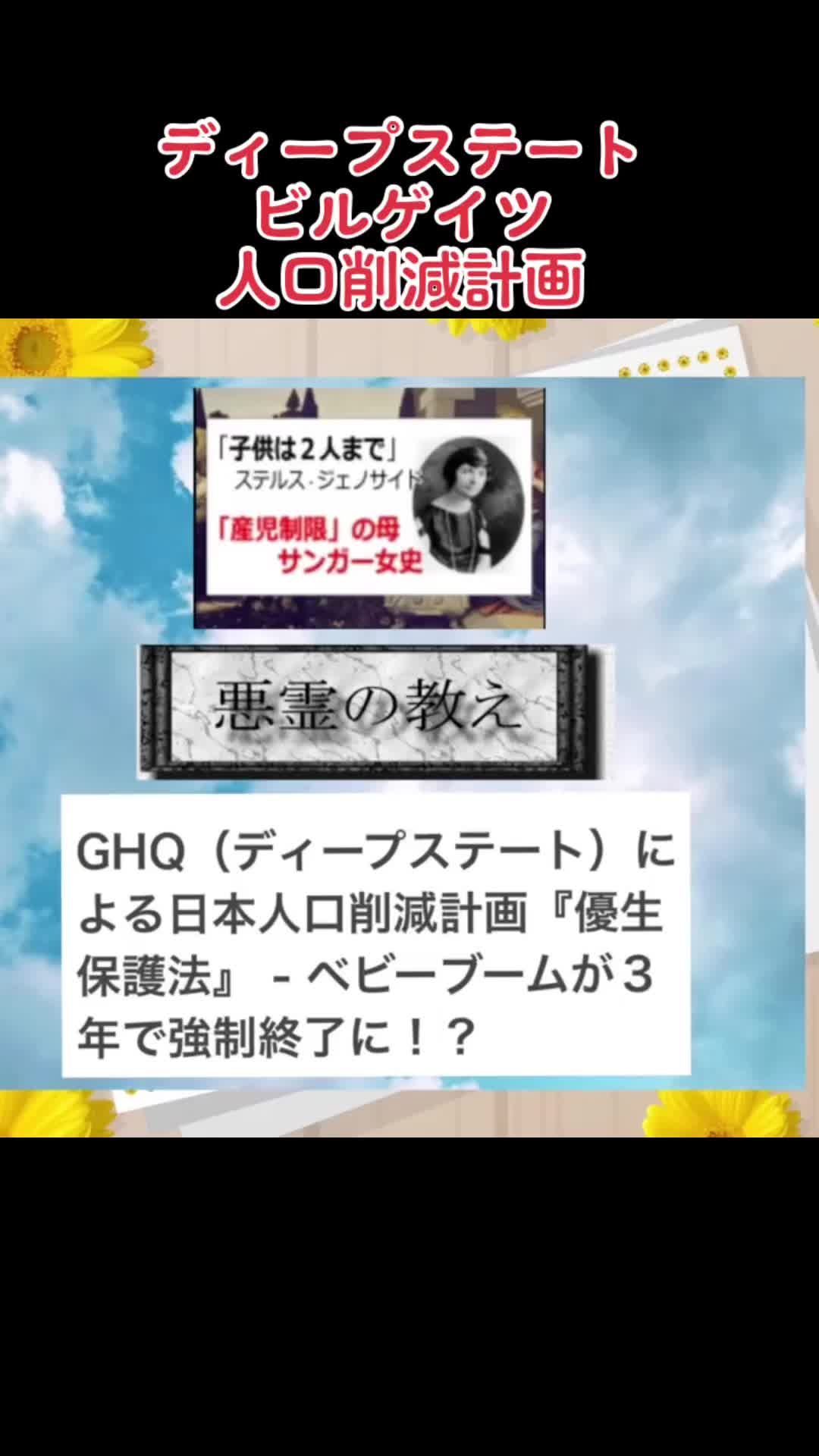 バンビ、web