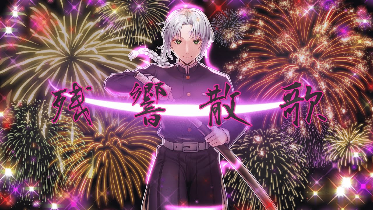 ＊youtube＊、鬼滅の刃