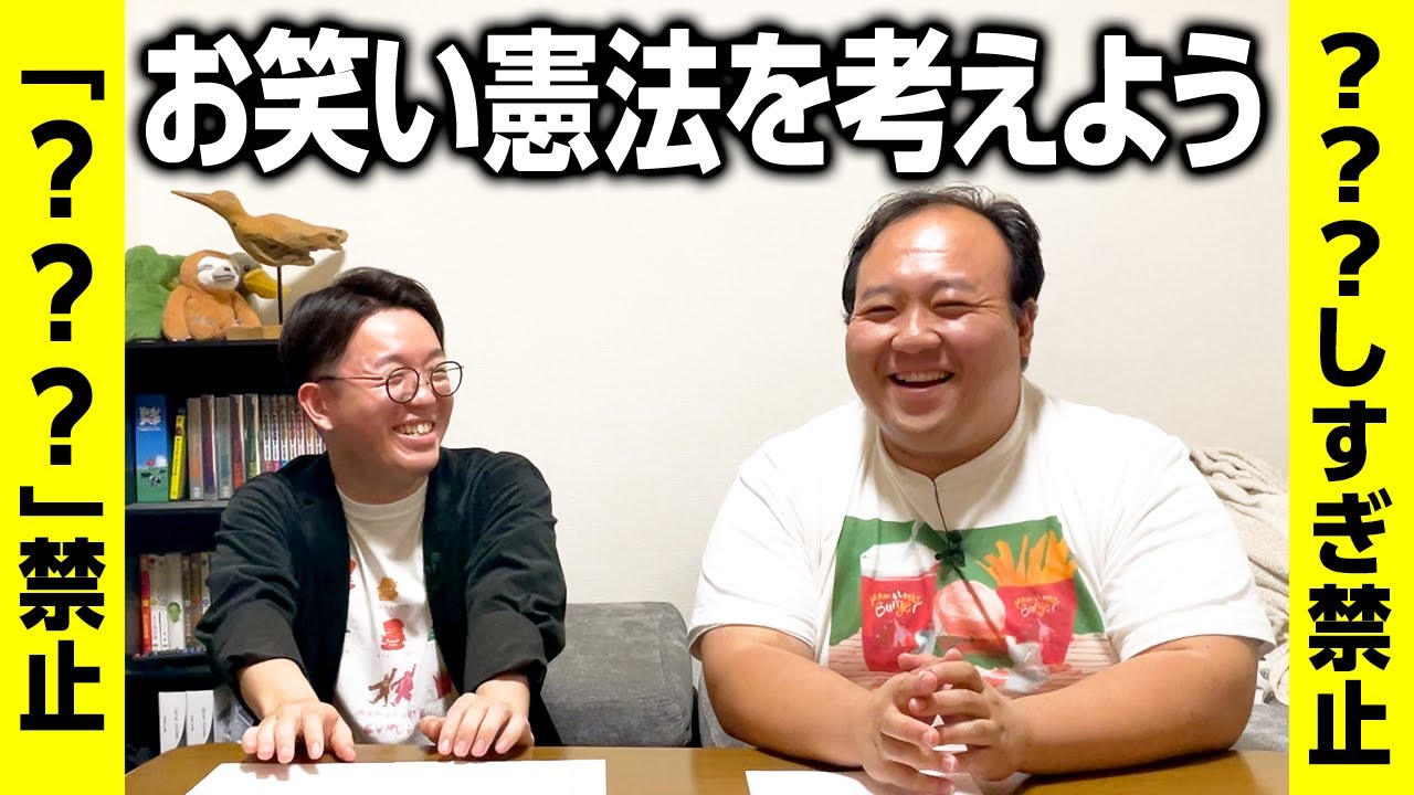 website、お笑い
