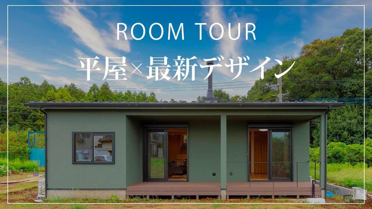 住宅、html