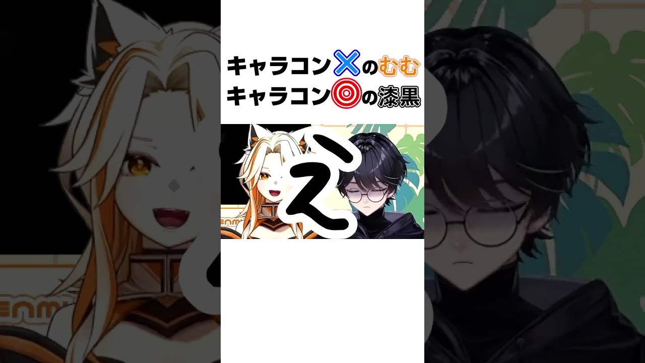 【切り抜き】 はしごから上手く降りれない女性Vtuber #新人Vtuber #littlenightmares #リトルナイトメア3 #甜々むむ