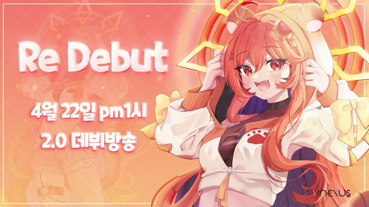 【Debut PV】New Debut  VLYFT '해이샤'