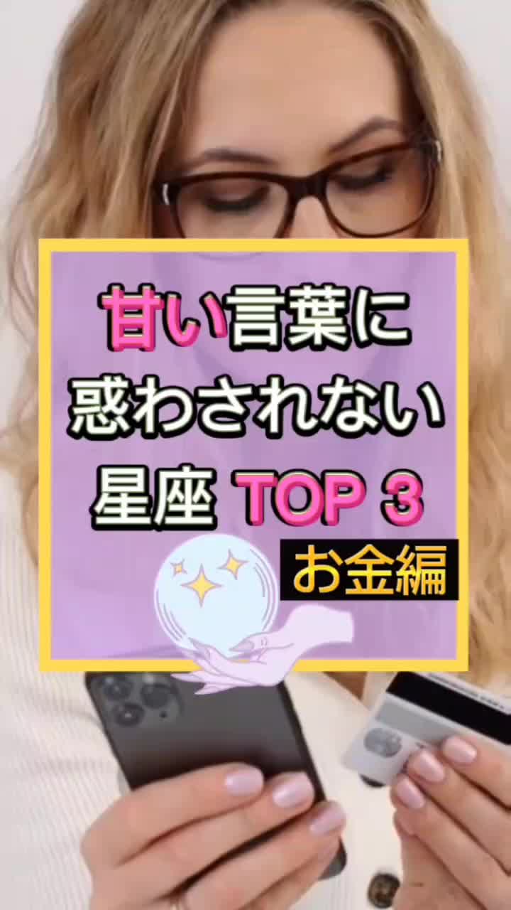 占い、動画