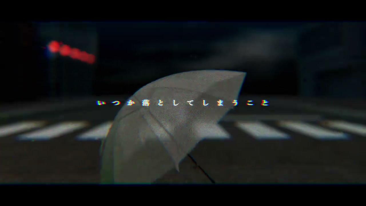 【二次創作MV】ロストアンブレラ/稲葉曇