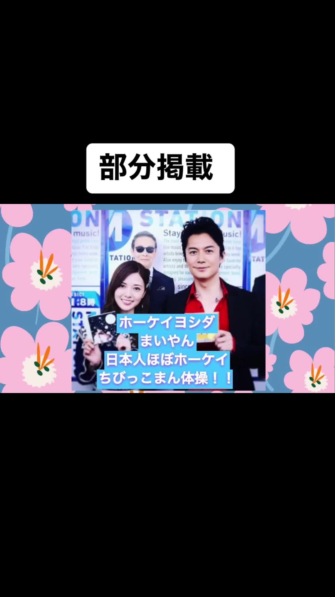 youtube漫画、お笑い
