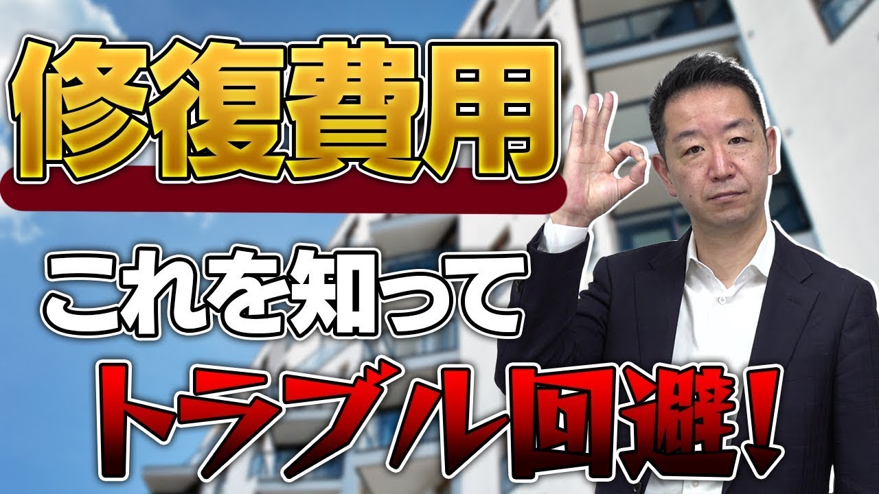 【ビジネス系】